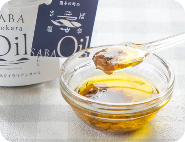 さば塩辛から生まれた 「-SABA- Siokara Oil」
